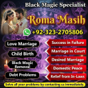 kala jadu expert amil baba, black magic expert amil baba, amil baba in usa, amil baba in uk, amil baba in canada, famous amil baba in uk,
