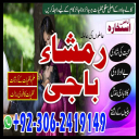 amil baba, amil baba contact number,  amil baba in pakistan, real amil baba, amil baba in lahore, famous amil baba, amil baba in karachi, amil baba in uk, amil baba in canada. authentic amil baba, amil baba in usa,