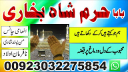 amil baba, black magic specialist in pakistan, usa, uk