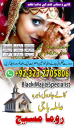 kala jadu expert, Black magic expert, love marriage specialist astrologer, Famous amil baba, Bangali Amil baba, Amil baba Bangali, Bangali Amil, najoomi baba in pakistan, kala jadu amil baba, real amil baba, Amil baba Kala jadu,