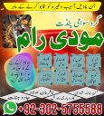 Bangali Amil Baba Pakistan,World Top 1 Amil baba in Lahore,Astrologer Amil Baba in USA,Black Magic Specialist UK,