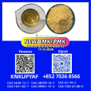 28578-16-7 and 5449-12-7 ready goods