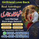 vashikaran specialist in usa,  vashikaran specialist in uk,  vashikaran expert in usa,  vashikaran expert in uk,  vashikaran specialist contact number,  vashikaran specialist,  vashikaran expert contact number,  vashikaran expert,
