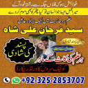 Spiritual Healer in Canada,  Vashikaran Specialist in Uk, spiritual Healer in London,  Black Magic Specialist in USA, Spiritual Healer in Toronto,