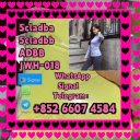 ADBB, 5cl, 5cladb, 5cladba, 5cladbb Chart by 5CLADB 5cl-adb-a 5cl adb raw