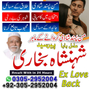 amil baba, amil baba pakistan, Amil Baba in Lahore, Amil baba in Karachi,  Amil baba in USA, Black Magic removal, Kala jadu expert amil baba amil baba in UK, Love Marriage Expert,