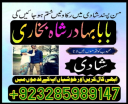 no 1 best amil baba in uk authentic amil in usa best amil in karachi best amil in italy rohani amilno 1 best amil baba in uk authentic amil in usa best amil in karachi best amil in italy rohani amil