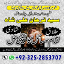 Spiritual Healer in Canada,  Vashikaran Specialist in Uk, spiritual Healer in London,  Black Magic Specialist in USA, Spiritual Healer in Toronto,