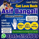 100% Powerful Black Magic Removal Expert in FRANCE ITALY  00923466109809 NO.1 Amil Baba