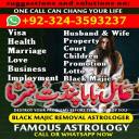 Asli Amil Baba, Top 10 Amil Baba, Amil Baba in Pakistan, Amil Baba in Karachi, Amil Baba in Pakistan, Amil Baba in Karachi, Amil Baba in USA, amil baba, amil baba in dubai, amil baba in uk,