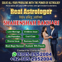 vashikaran specialist contact number,  vashikaran specialist,  vashikaran expert contact number,  vashikaran expert,