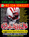 Amil Baba in UK, Amil Baba in USA, Amil Baba in Pakistan, Amil baba in Lahore, amil baba, amil baba in Karachi, amil baba in Canada, Amil Baba in Pakistan, Amil Baba in USA, amil baba,