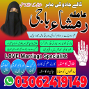 black magic expert, black magic specialist, kala jadu expert amil baba, amil baba in pakistan, amil baba in usa