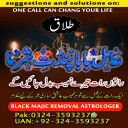 Amil Baba in USA, Amil Baba in Pakistan, Amil Baba in UK, Amil baba in Lahore, amil baba, amil baba in Karachi, amil baba in Canada, Amil Baba in Pakistan, Amil Baba in USA, amil baba, Asli Amil Baba, Top 10 Amil Baba,