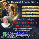 vashikaran specialist contact number,  vashikaran specialist,  vashikaran expert contact number,  vashikaran expert,