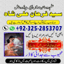 Spiritual Healer in Canada,  Vashikaran Specialist in Uk, spiritual Healer in London,  Black Magic Specialist in USA, Spiritual Healer in Toronto,