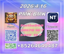 Global Connect P-MK 28578-16-7 BM-K 5449-12-7