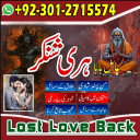 Amil Baba in Pakistan Specialist Kala Jadu Expert, Top Amil Baba in Karachi Hindu Black Magic Expert, Amil Baba in Islamabad,