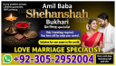 vashikaran specialist in canada, vashikaran expert in canada, vashikaran specialist in usa, vashikaran specialist in uk,  vashikaran expert in usa, vashikaran expert in uk, vashikaran specialist contact number, vashikaran specialist,