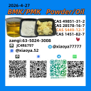 CAS: 5449-12-7,CAS: 1451-82-7,CAS: 49851-31-2,CAS: 28578-16-7Good Price