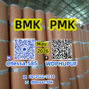 CAS 5449-12-7 BMK  Glycidic Acid (sodium salt)  99% High Purity Organic Powder