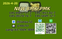 CAS: 5449-12-7,CAS: 1451-82-7,CAS: 49851-31-2,CAS: 28578-16-7Good Price