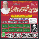 amil baba pakistan, Amil Baba in Lahore, Amil baba in Karachi, Amil baba in USA, Black Magic removal, Kala jadu expert amil baba amil baba in UK, Love Marriage Expert,