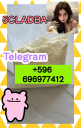 5cladba raw material 5CL-ADB-A precursor raw 5cladba 5f adb | Oglasi