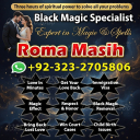 kala jadu expert amil baba, black magic expert amil baba, amil baba in usa, amil baba in uk, amil baba in canada, famous amil baba in uk,
