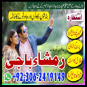 amil baba, amil baba contact number,  amil baba in pakistan, real amil baba, amil baba in lahore, famous amil baba, amil baba in karachi, amil baba in uk, amil baba in canada. authentic amil baba, amil baba in usa,
