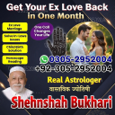 vashikaran specialist contact number,  vashikaran specialist,  vashikaran expert contact number,  vashikaran expert,