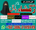 amil baba in Pakistan, kala jadu expert, black magi specialist, kala jadu in lahore, black magic in karachi, amil baba