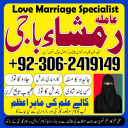 Amil baba lahore, Kala jadu ka tor, Amil baba in pakistan, Kala jadu amil, amil baba karachi,  Kala jadu expert, Amil baba bangali, Amil baba kala jadu,
