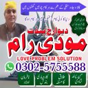 - amil baba in pakistan amil baba in karachi amil baba in laho