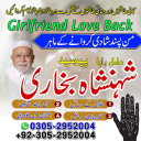 amil baba in Lahore,, amil baba in Karachi, amil baba in Pakistan, amil baba