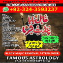 Asli Amil Baba, Top 10 Amil Baba, Amil Baba in Pakistan, Amil Baba in Karachi, Amil Baba in Pakistan, Amil Baba in Karachi, Amil Baba in USA, amil baba, amil baba in dubai, amil baba in uk,