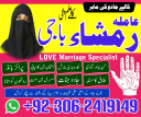 amil baba in Pakistan, kala jadu expert, black magi specialist, kala jadu in lahore, black magic in karachi, amil baba