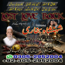 amil baba, amil baba pakistan, Amil Baba in Lahore, Amil baba in Karachi,  Amil baba in USA, Black Magic removal, Kala jadu expert amil baba amil baba in UK, Love Marriage Expert,