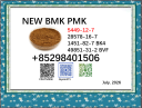 BMK cas 28578-16-7 PMK raw material 5449-12-7 in stock
