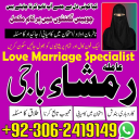 Amil baba lahore, Kala jadu ka tor, Amil baba in pakistan, Kala jadu amil, amil baba karachi,  Kala jadu expert, Amil baba bangali, Amil baba kala jadu,