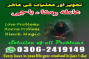 amil baba karachi,  Amil baba in pakistan, Amil baba kala jadu, Amil baba lahore, Amil baba bangali, Kala jadu ka tor, Kala jadu amil, Kala jadu expert,