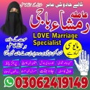black magic expert, black magic specialist, kala jadu expert amil baba, amil baba in pakistan, amil baba in usa