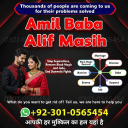 vashikaran expert contact number,  vashikaran specialist contact number, Amil baba in Pakistan, amil baba in karachi,