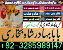 powerful amil baba in pakistan,black magic expert pakistan
