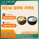 CAS 5449-12-7 BMK Glycidic Acid Sodium Salt Powder | Factory Direct Supply High Purity 99% Bulk Stock