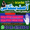 Amil baba in rawalpindi kala jadu specialist kala jadu specialist in lahore