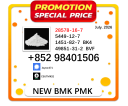 cas 28578-16-7 BMK powder cas 5449-12-7 together with 1451-82-7 /49851-31-2 PMK