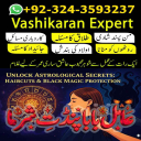 Amil Baba in USA, Amil Baba in Pakistan, Amil Baba in UK, Amil baba in Lahore, amil baba, amil baba in Karachi, amil baba in Canada, Amil Baba in Pakistan, Amil Baba in USA, amil baba, Asli Amil Baba, Top 10 Amil Baba,