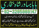 online amil baba pakistanbest amil baba online istkhara | uk baba in lahore address , kala jadu