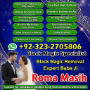 kala jadu expert amil baba, black magic expert amil baba, amil baba in usa, amil baba in uk, amil baba in canada, famous amil baba in uk,